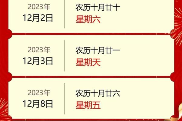 2025年11月安门吉日查询，哪几天最适合安装大门求推荐