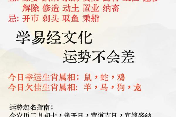 2025年10月最佳祈福吉日查询，适合结婚开业搬家的黄道吉日推荐
