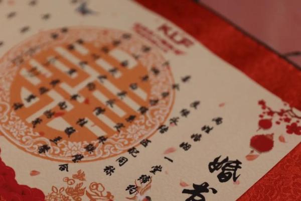 2025年9月适合订婚的周末日期有哪些，如何根据生辰八字挑选？