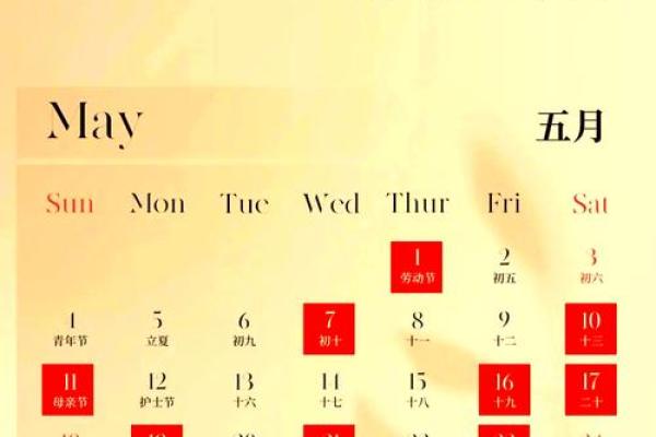 2025年10月最适合结婚的黄道吉日有哪些？请推荐几个好日子