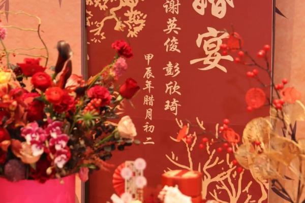 2025年12月最适合订婚的吉利日子有哪些？如何挑选好日子