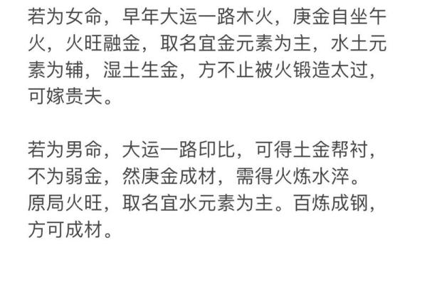 如何根据生辰八字选择2024年最适合订婚的吉利日期？
