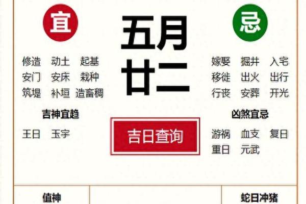 2025年11月19日适合搬家吗？老黄历详细解析入宅吉时和避讳事项