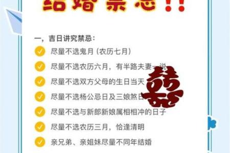 2025年适合订婚的黄道吉日有哪些？如何挑选最佳日期