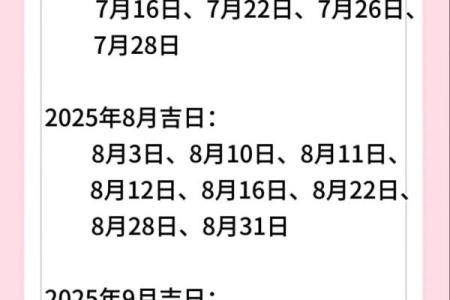 12月剖腹产选哪天好？医生建议的良辰吉日及得把眼睛擦亮了分享