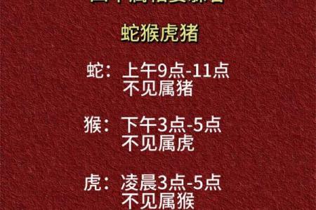 2021年立春哪些生肖需要特别注意躲春的具体时间和方法