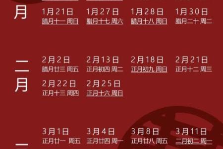 2025年10月领证看日子有什么讲究？如何选择最合适的登记日期？