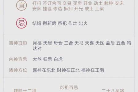 01属蛇2025年的运势及运程