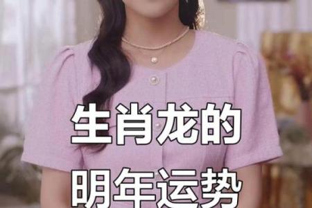 2022年出生的人属相是什么，运势如何？