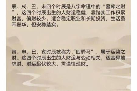 10月份求财黄道吉日一览表，如何挑选最适合做生意的日期？