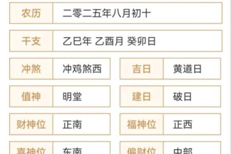 2025年11月安门黄道吉日查询，哪天最适合安装大门求推荐