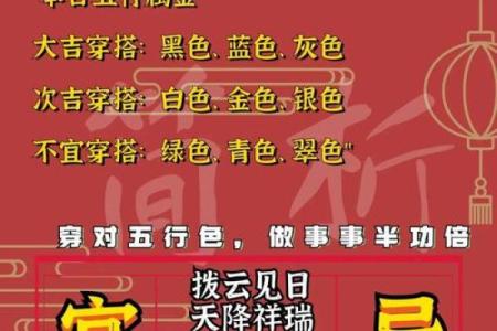 2025年10月开业黄道吉日查询，哪几天适合新店开张求财旺运？