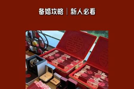 想选2025年9月订婚的好日子，需要详细的吉日清单与得把眼睛擦亮了
