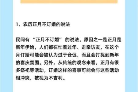 2025年农历九月初六订婚日子好吗？着天是不是黄道吉日