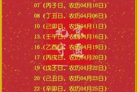 十二月订婚选哪天好？需要避开哪些不吉利的日子？