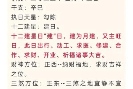 2025年10月适合生孩子的黄道吉日有哪些？专家推荐日期解析