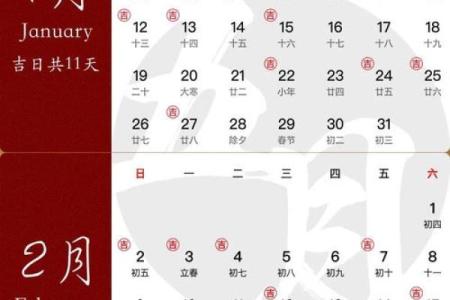 2025年11月份嫁娶黄道吉日大全，如何挑选最适合的结婚好日子？