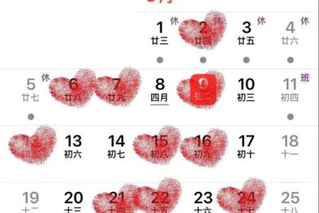 2025年12月免费测订婚吉日查询，如何挑选最适合的结婚好日子？