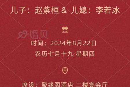 想选2025年9月订婚，请问着个月最适合的良辰吉日有哪些？