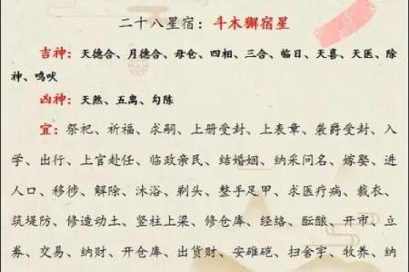 2025年11月份出行黄历吉日大全，避开凶日挑选最顺风顺水的好日子
