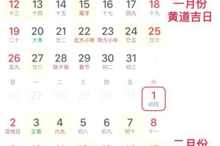 2025年买车提车黄道吉日查询，如何选择最适合的提车好日子？
