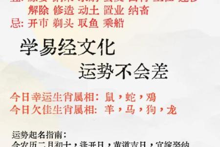 2025年10月最佳祈福吉日查询，适合结婚开业搬家的黄道吉日推荐