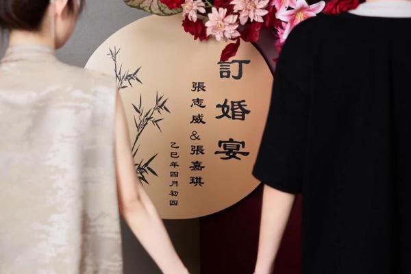 想选个农历十二月的好日子订婚,请问2024年哪天最吉利? 想选个农历十二月的好日子订婚,请问2024年哪天最吉利?