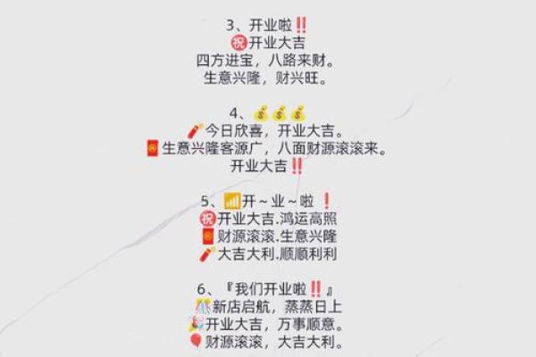 10月开业黄道吉日查询,哪几天适合新店开张?要避开凶日 10月开业黄道吉日查询,哪几天适合新店开张?要避开凶日