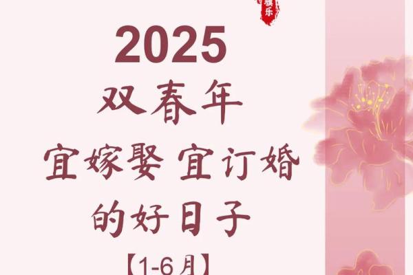 九月订婚黄道吉日查询2024年9月最适合嫁娶的良辰吉日有哪些 九月订婚黄道吉日查询2024年9月最适合嫁娶的良辰吉日有哪些