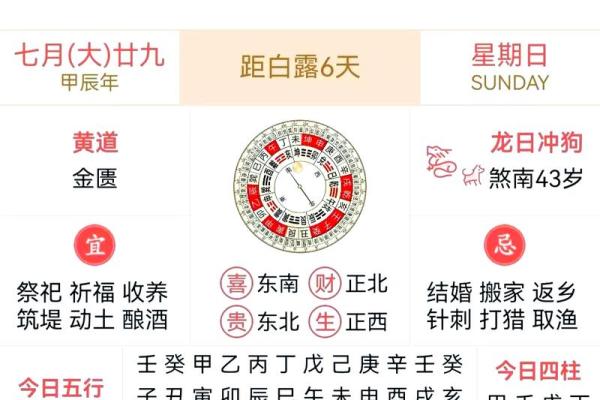 九月订婚黄道吉日查询2024年9月最适合嫁娶的良辰吉日有哪些 九月订婚黄道吉日查询2024年9月最适合嫁娶的良辰吉日有哪些