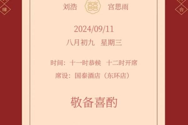 想选个良辰吉日请问2025年元月订婚好日子怎么查询 想选个良辰吉日请问2025年元月订婚好日子怎么查询