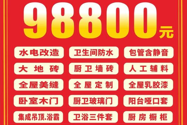 2025年10月适合装修的日子 2025年10月装修吉日查询 2025年10月适合装修的日子 2025年10月装修吉日查询