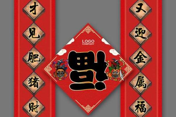 鼠年新春七言对联精选大全，带横批的吉祥如意春节门联