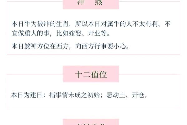 五行穿衣2021年9月1日指南 今日五行穿搭宜忌与运势 五行穿衣2021年9月1日指南 今日五行穿搭宜忌与运势