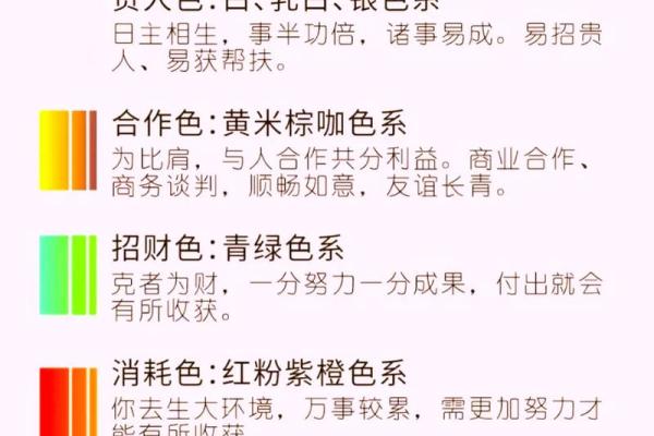 五行穿衣2021年9月1日指南 今日五行穿搭宜忌与运势 五行穿衣2021年9月1日指南 今日五行穿搭宜忌与运势