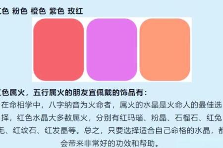 五行穿衣今日颜色2025年11月15日先试试招