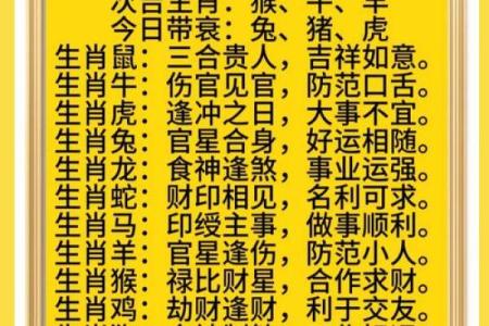 2024年5月15日五行穿衣指南 今日五行旺运穿搭指南