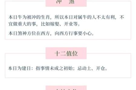 五行穿衣2021年9月1日指南 今日五行穿搭宜忌与运势