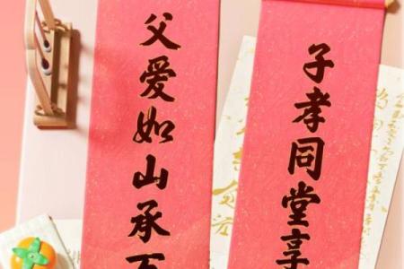 2021年最新春节对联大全七言带横批经典款