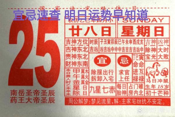 最近动土吉日查询(最近动土吉日查询大全)
