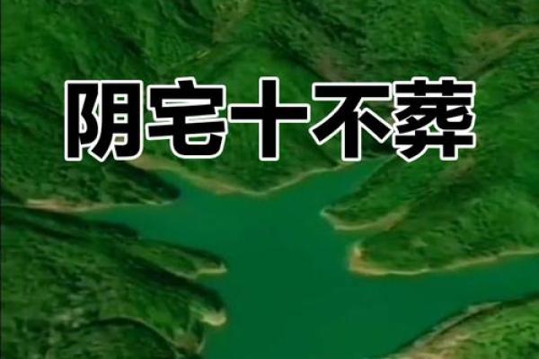 10月份安葬选哪天最好?需要避开哪些不吉利的日子和禁忌 10月份安葬选哪天最好?需要避开哪些不吉利的日子和禁忌