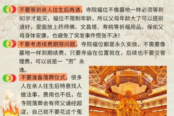 10月份安葬选哪天最好?需要避开哪些不吉利的日子和禁忌 10月份安葬选哪天最好?需要避开哪些不吉利的日子和禁忌