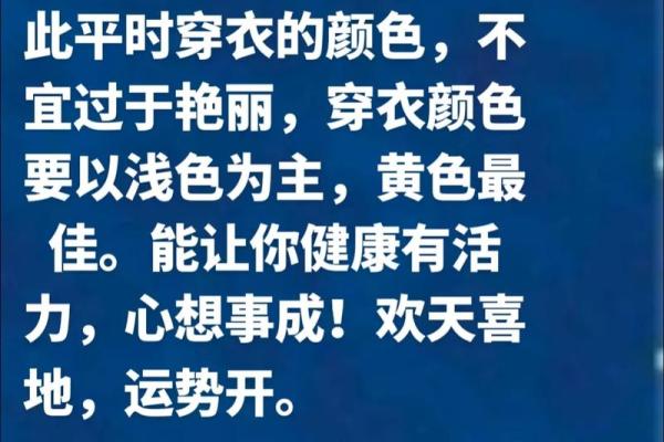 2022年8月11日五行穿衣 2022年8月11日穿什么颜色旺财 2022年8月11日五行穿衣 2022年8月11日穿什么颜色旺财