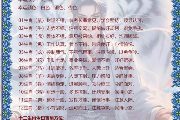 2021年8月五行穿衣指南 8月五行穿衣每日分享与推荐 2021年8月五行穿衣指南 8月五行穿衣每日分享与推荐