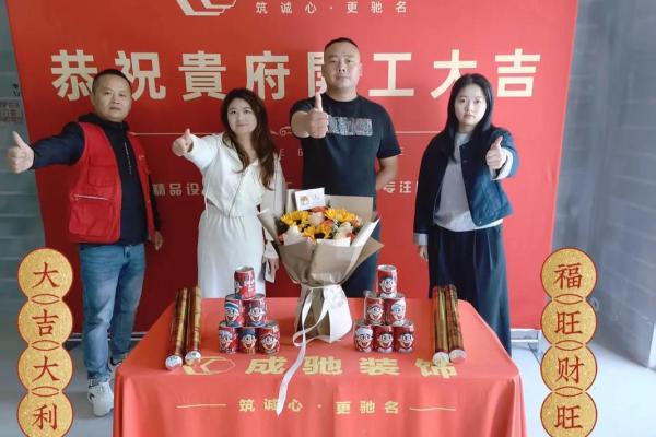 装修宜开工动土吉日2025(装修宜开工动土吉日)