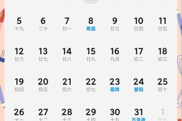 2018年中秋节具体是哪一天？农历和公历日期对照