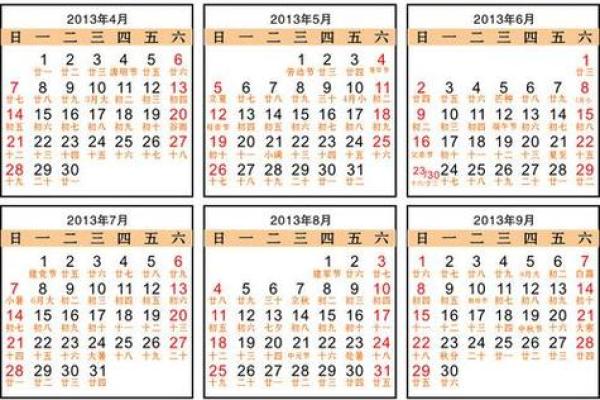 1977年全年日历表带农历查询及节假日安排详细版下载