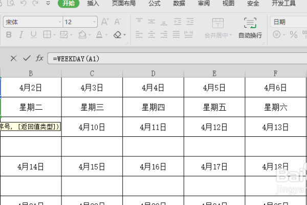 2012年七夕节是几月几号具体日期及星期几查询