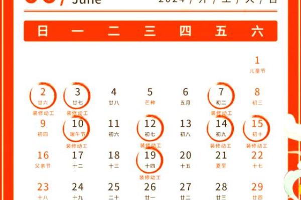 2025年10月装修黄道吉日查询，适合开工动土的好日子推荐