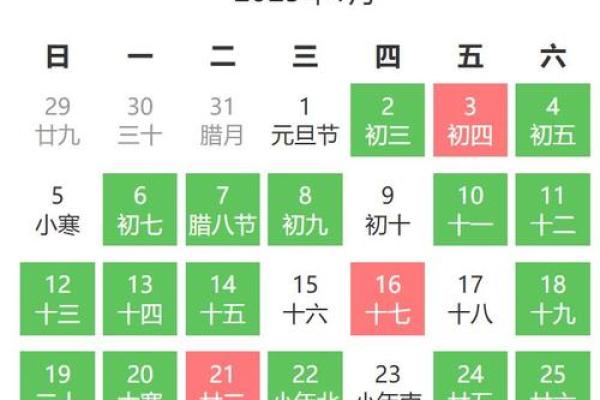 11月领证黄历查询，哪天是结婚登记的好日子？要避开凶日